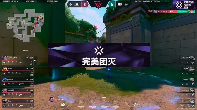 金年会体育🎮 一把睡 EDG明显手感不佳被G2拿下首局！G2 1-0 EDG