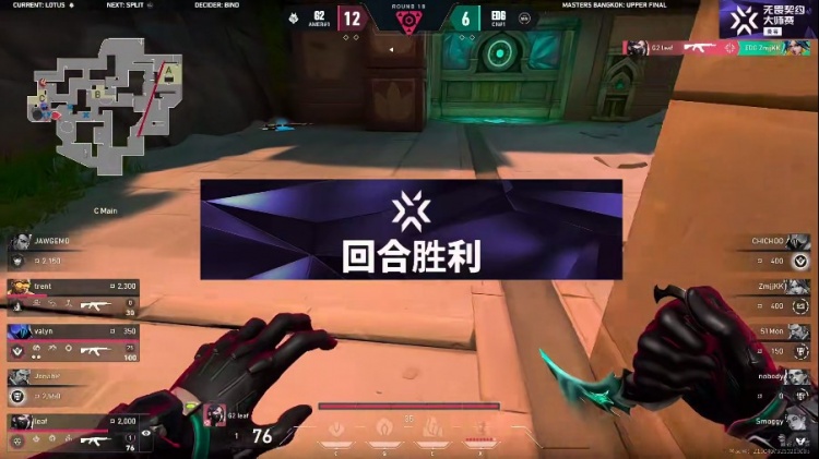 🎮 一把睡 EDG明显手感不佳被G2拿下首局！G2 1-0 EDG