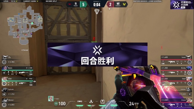 🎮 什么情况啊！VIT完全不在状态被T1拿下！T1 1-1 VIT