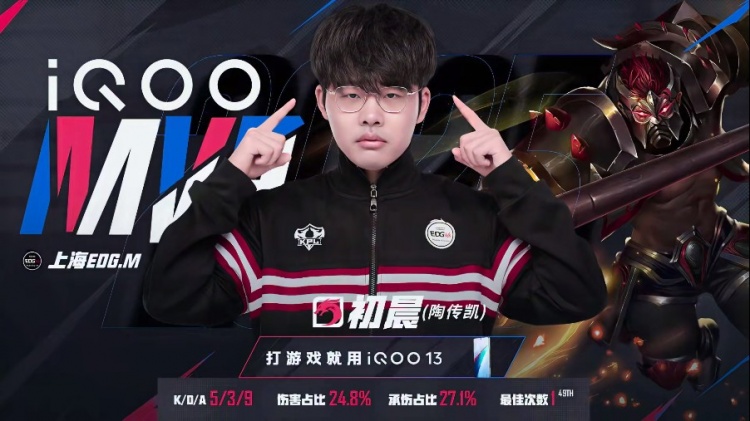 🎮无敌的BP！EDG阵容强度全面碾压JDG！EDG 2-0 JDG