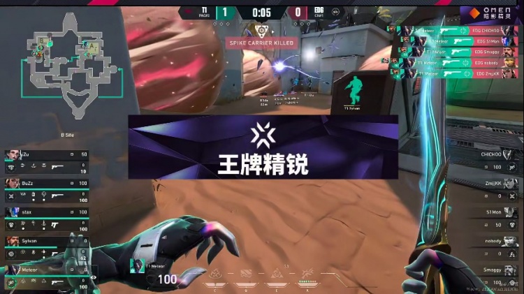 🎮永远打不赢eco局！EDG全员失准葬送首局！T1 1-0 EDG