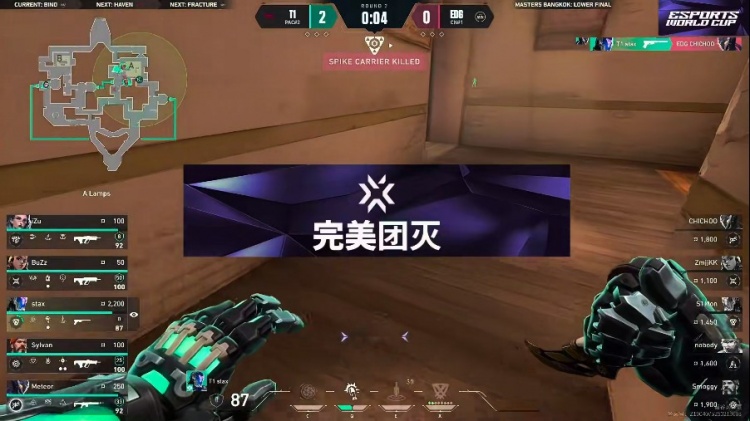 🎮永远打不赢eco局！EDG全员失准葬送首局！T1 1-0 EDG