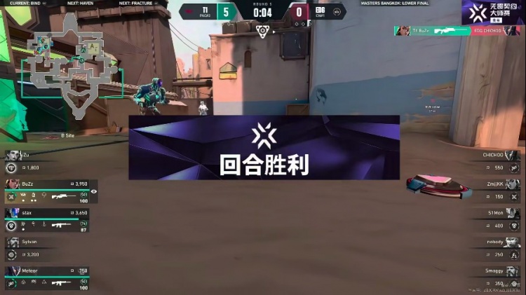 🎮永远打不赢eco局！EDG全员失准葬送首局！T1 1-0 EDG