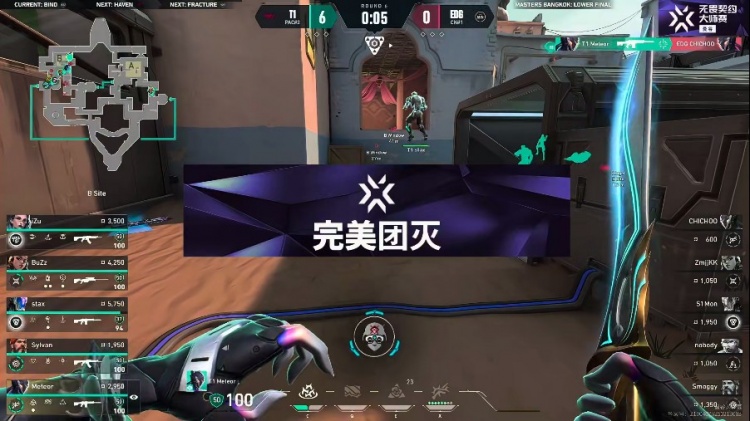 🎮永远打不赢eco局！EDG全员失准葬送首局！T1 1-0 EDG