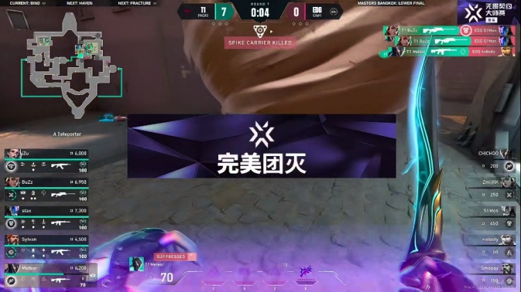 🎮永远打不赢eco局！EDG全员失准葬送首局！T1 1-0 EDG