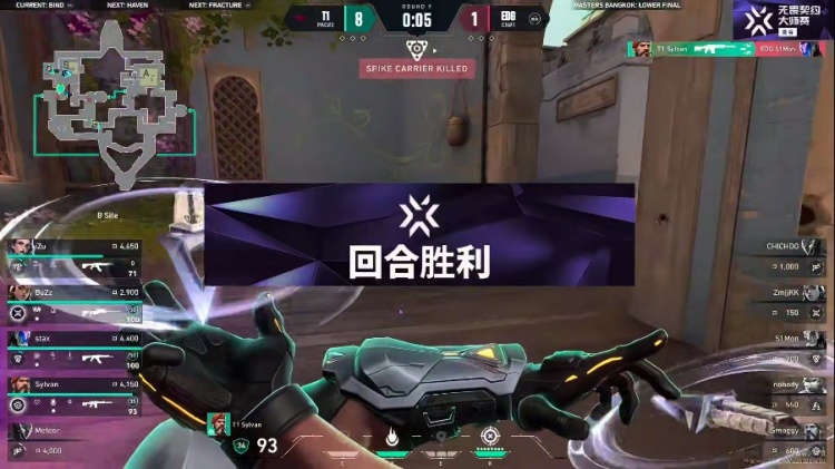 🎮永远打不赢eco局！EDG全员失准葬送首局！T1 1-0 EDG