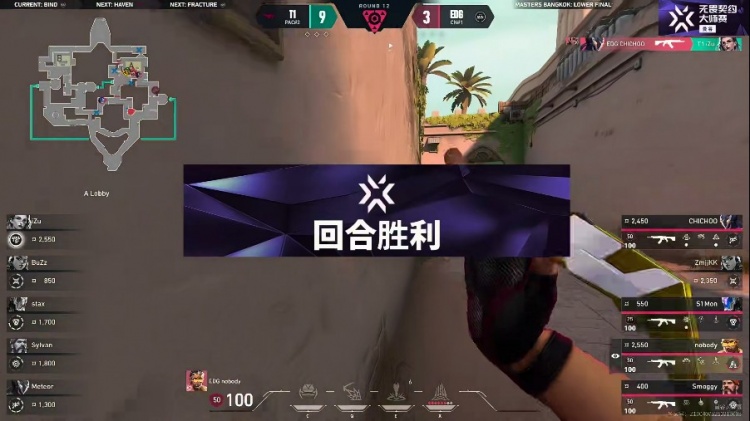 🎮永远打不赢eco局！EDG全员失准葬送首局！T1 1-0 EDG