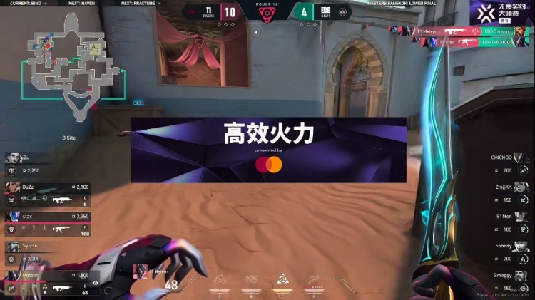 🎮永远打不赢eco局！EDG全员失准葬送首局！T1 1-0 EDG