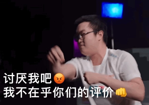 朱开谈Bin性格：他是很犟的人倔脾气，他有时候是在和舆论做对抗