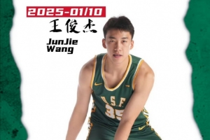 王俊杰双十表现助旧金山大学晋级WCC锦标赛半决赛