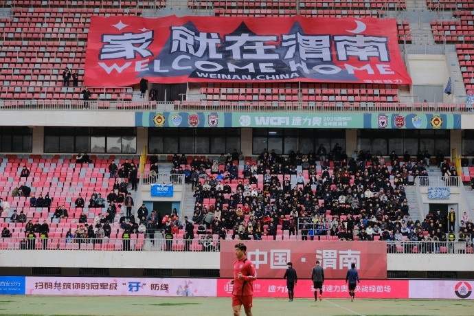 陕西联合主场2-1战胜上海嘉定汇龙，赢得西部杯足球邀请赛首胜