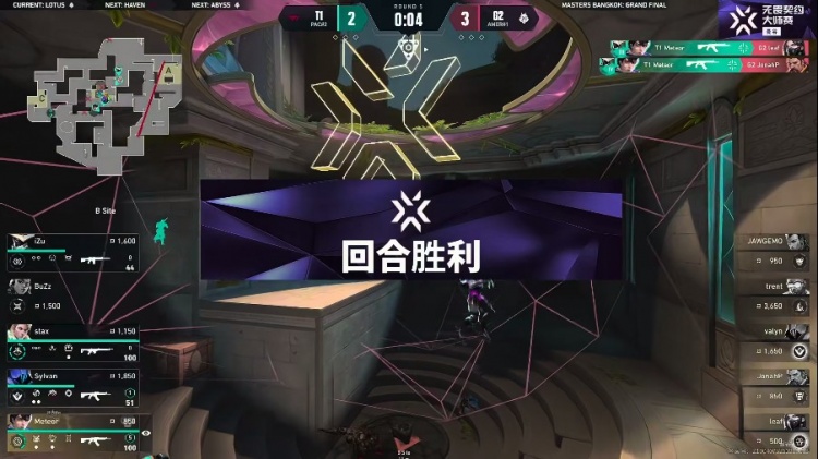 🎮美式蜂刺！G2思路枪法双碾压拿下首局！G2 1-0 T1