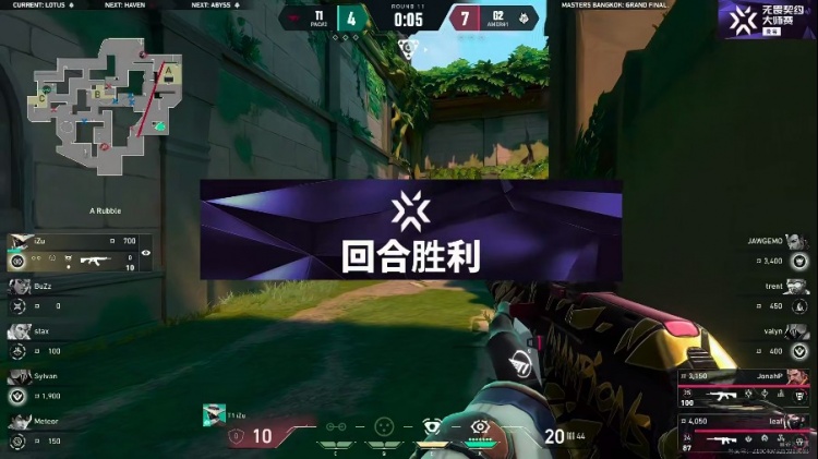 谈球吧(中国)官方网站🎮美式蜂刺！G2思路枪法双碾压拿下首局！G2 1-0 T1