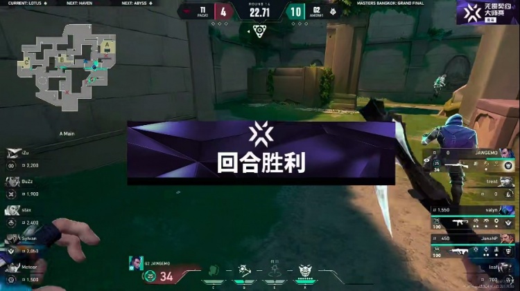 🎮美式蜂刺！G2思路枪法双碾压拿下首局！G2 1-0 T1