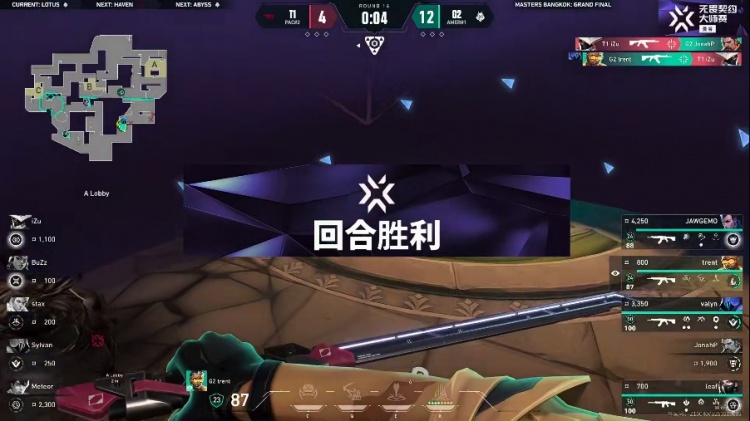 谈球吧(中国)官方网站🎮美式蜂刺！G2思路枪法双碾压拿下首局！G2 1-0 T1