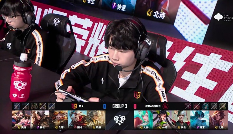 🎮久寒沈梦溪化身法刺无解伤害秒杀C位！情久 1-0 AG