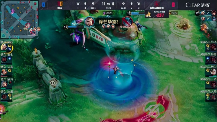🎮久寒沈梦溪化身法刺无解伤害秒杀C位！情久 1-0 AG