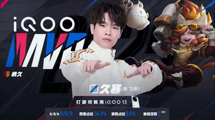 🎮久寒沈梦溪化身法刺无解伤害秒杀C位！情久 1-0 AG