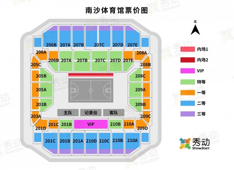 谈球吧官网登录入口🎺龙狮2025年新主场落户南沙区！第三阶段购票通道已开启