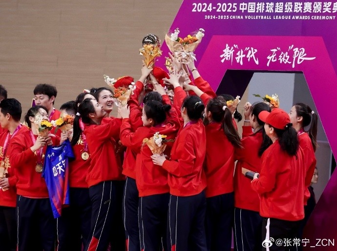 张常宁发文庆祝江苏女排夺冠：万般感慨在心头，我们是冠军🏆