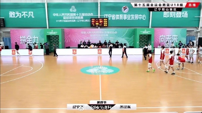 金年会真猛！全运会U18资格赛 李悦洲出场35分钟 26中11砍下31分8板8助