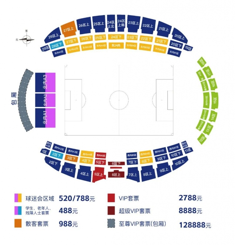 公告 | 南通支云2025赛季套票正式发售！