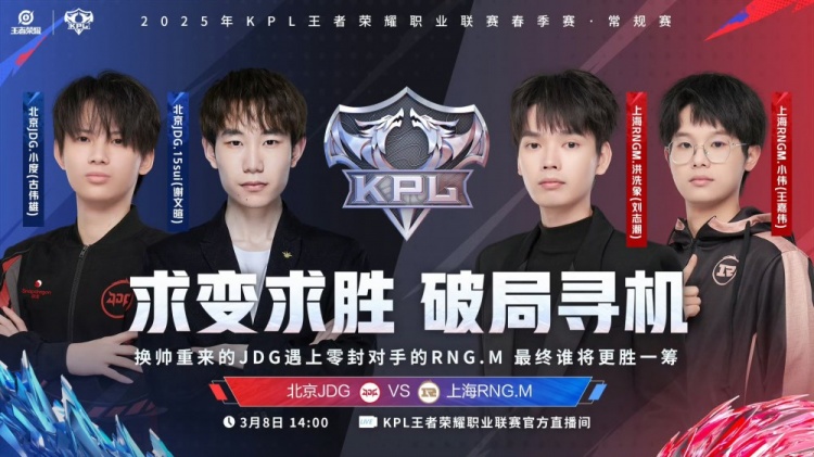 🎮挽墨干将长手打短手就是压制精准剑气！JDG 1-1 RNG