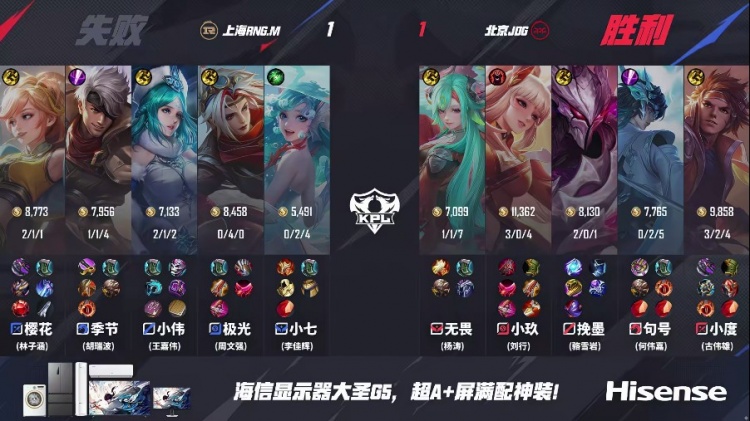 🎮挽墨干将长手打短手就是压制精准剑气！JDG 1-1 RNG