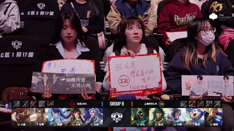 🎮季节梦奇经济碾压直切后排拿下胜利！RNG 2-1 JDG