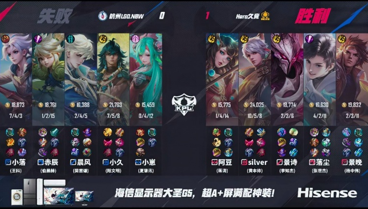 🎮鏖战三十分钟！silver守约站撸四杀！Hero 1-0 LGD