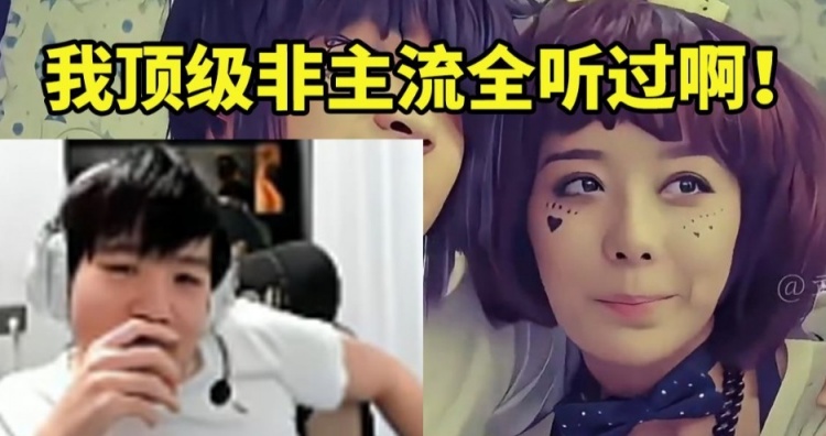 Letme看盘点非主流时期经典男女对唱没绷住：我顶级非主流全听过