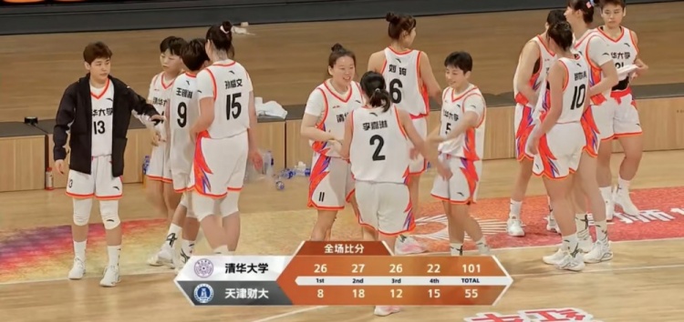 🏀CUBAL女篮-王镘淋14分 陈雨欣18分 清华大学46分大胜天津财大