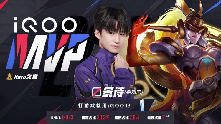 🎮景诗绝活女娲拒绝零封拿下胜利！Hero 1-2 狼队