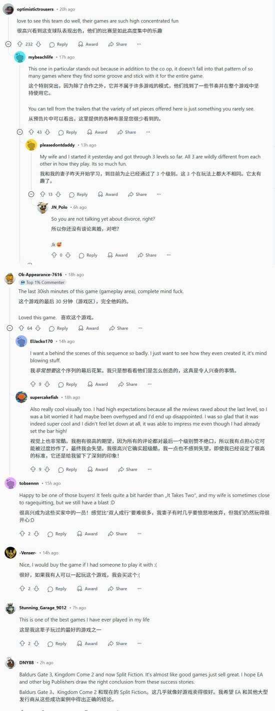 《双影奇境》销量两百万！网友：这辈子玩过最好的游戏