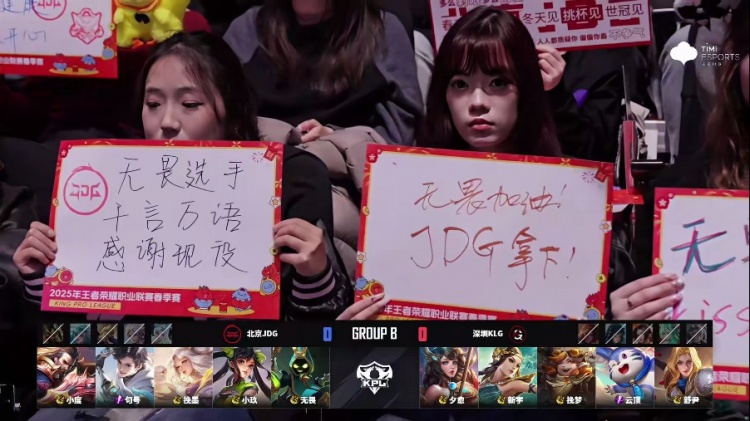 🎮野辅联动 无敌节奏！JDG焕然一新拿下胜利！JDG 1-0 KLG