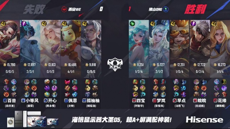 🎮四宝朵莉亚辅助抢龙王拿下胜利！DRG 1-0 WE