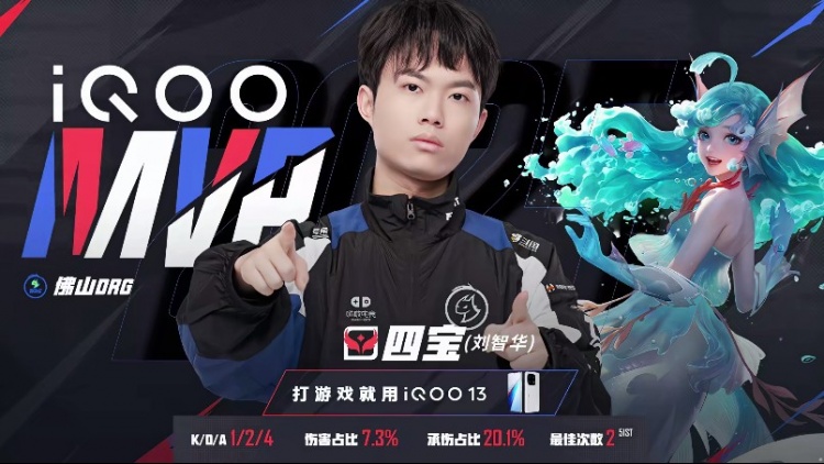 🎮四宝朵莉亚辅助抢龙王拿下胜利！DRG 1-0 WE