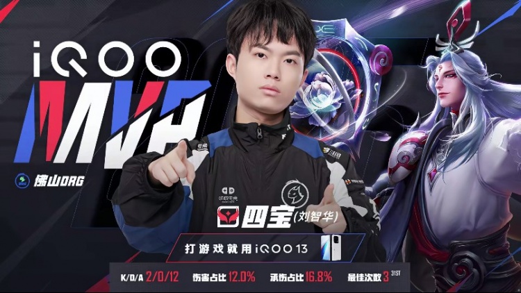 🎮四宝小明链子一牵打出完美明世隐爽局！DRG 2-0 WE