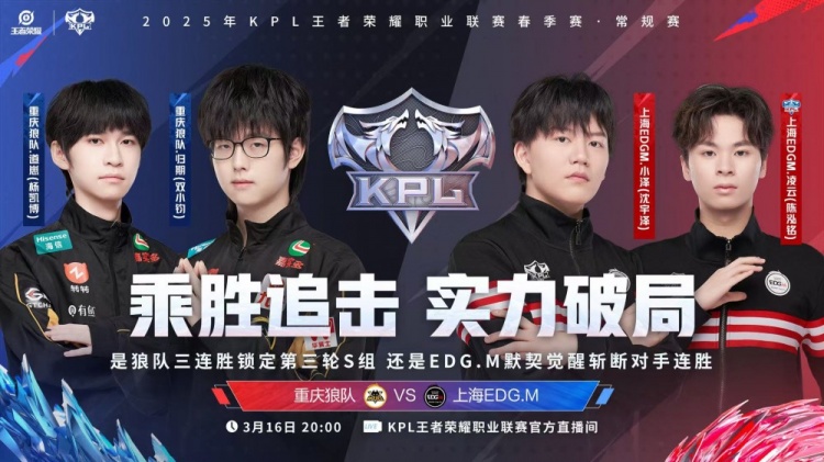 🎮紫幻大乔电梯拉扯秀翻EDG！狼队 2-1 EDG