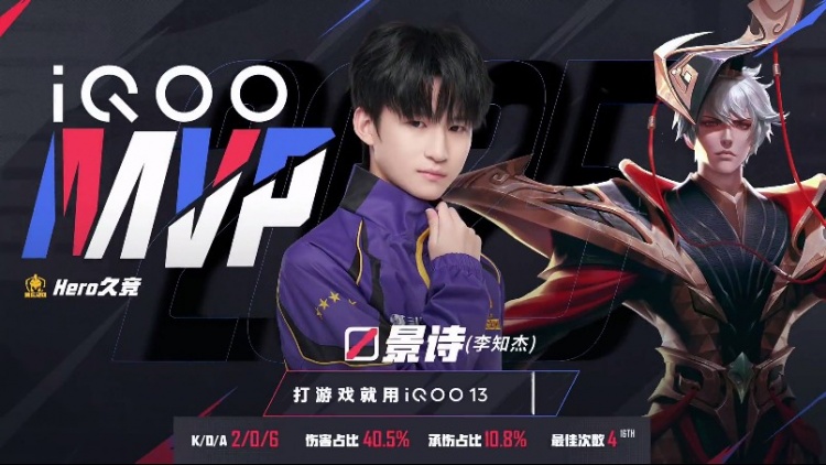 🎮景诗嬴政君临天下攻克EDG拿下胜利！Hero 1-1 EDG