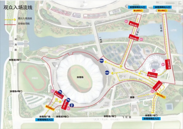 国足vs澳大利亚观赛指南：下午4点开始检票，晚上7点30分停止检票