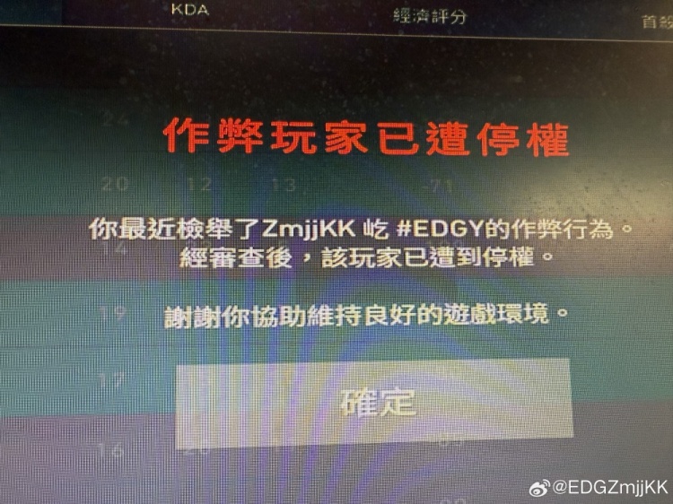 打着我康神名号开挂？！ZmjjKK发微博控诉挂狗：纯属有病！