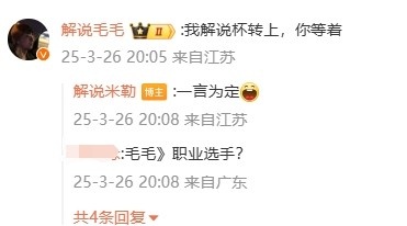 难崩！解说米勒：好BT的比赛！edg真的不配赢啊 卡莎像是毛毛玩的