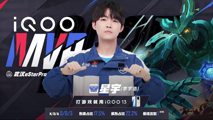 🎮拉扯！eStar极致拉扯运营取胜！eStar 1-0 WB