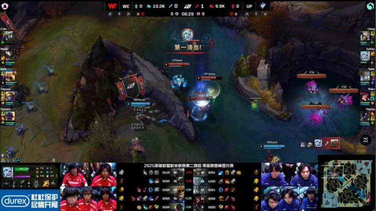 🎮不跟你啰嗦！Taeyoon超神Ez乱杀 Karis沙皇1推3 WE扳回一城