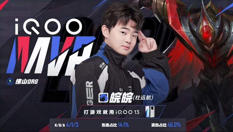 png电子平台🎮皖皖白起吸引火力嘲讽制胜！DRG 2-0 TTG