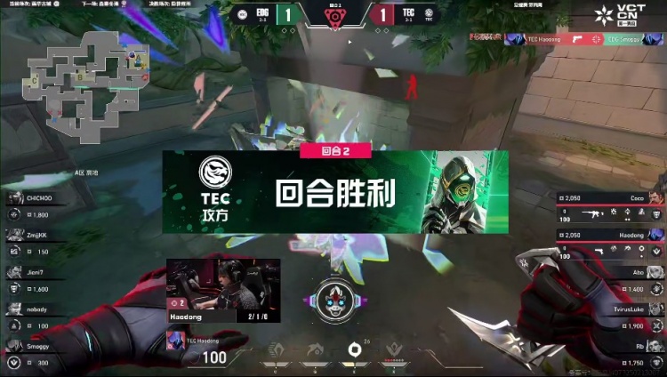谈球吧体育app官网🎮就是对枪！TEC枪法PK成功拿下EDG！TEC 1-0 EDG