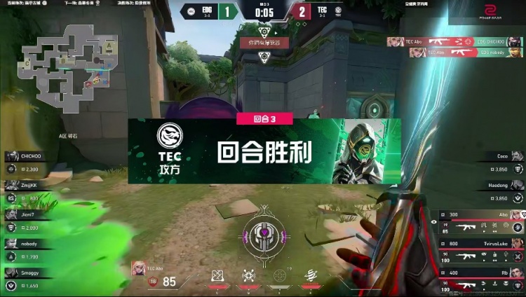 谈球吧体育app官网🎮就是对枪！TEC枪法PK成功拿下EDG！TEC 1-0 EDG