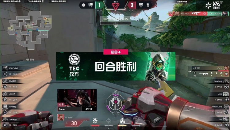 谈球吧体育app官网🎮就是对枪！TEC枪法PK成功拿下EDG！TEC 1-0 EDG