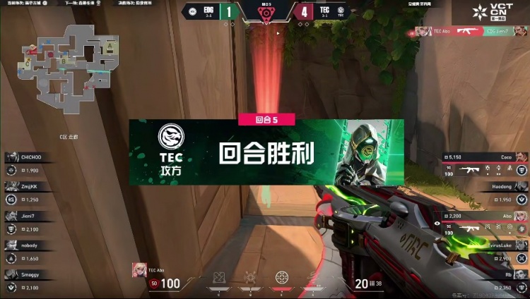 谈球吧体育app官网🎮就是对枪！TEC枪法PK成功拿下EDG！TEC 1-0 EDG